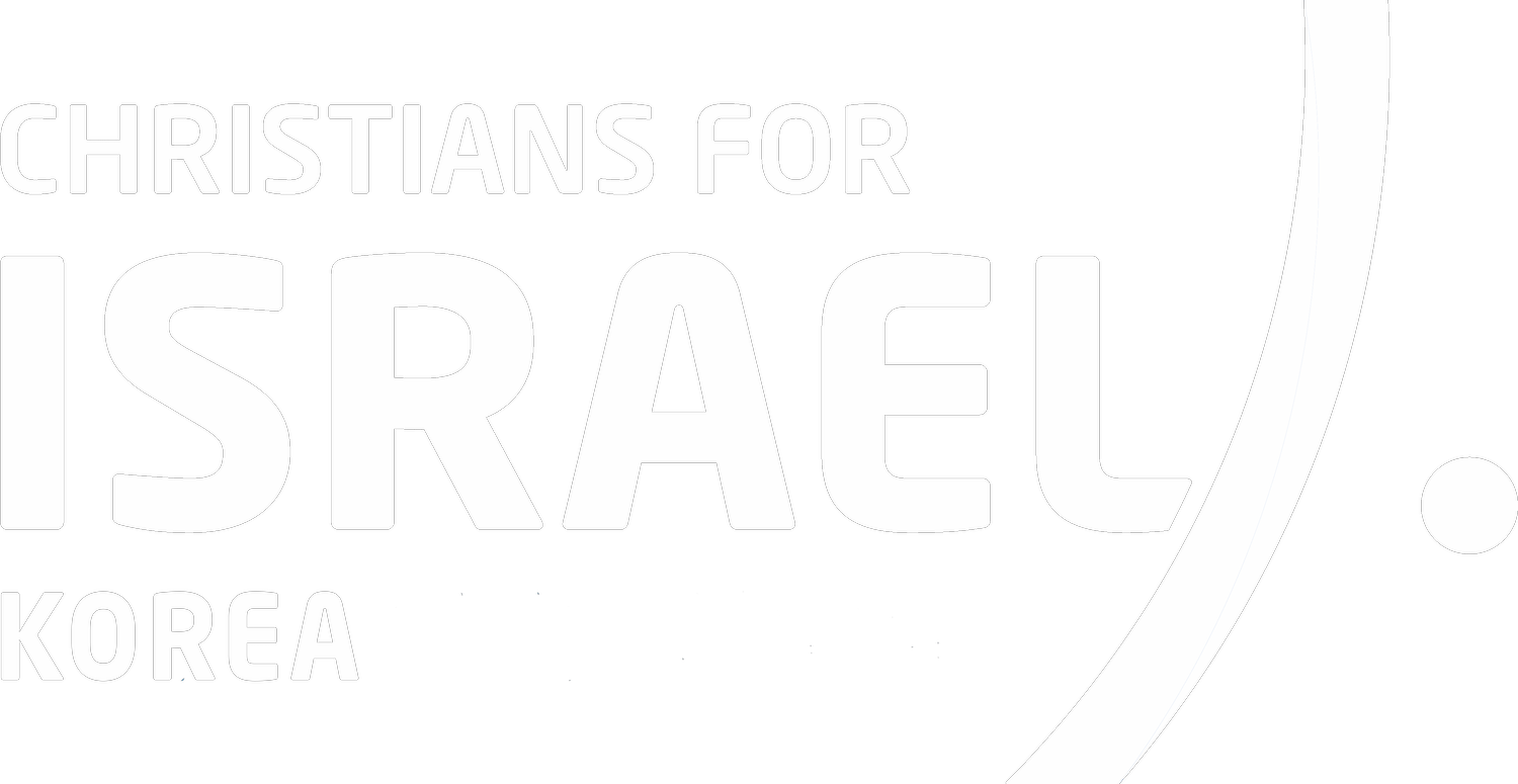 Christenen voor Israël